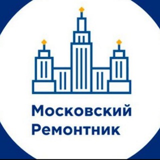 Логотип телеграм канала @moscowremontnik — Московский ремонтник