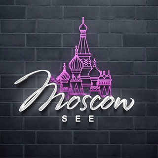 Логотип телеграм канала @moscowsee — Москва | афиша, досуг