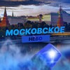 Логотип телеграм канала @moscowskoe_nebo_radar — Московское Небо | РАДАР