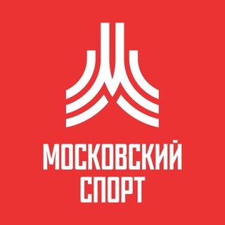 Логотип телеграм канала @moscowsportofficial — Московский спорт