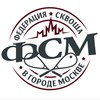Логотип телеграм канала @moscowsquash — Федерация сквоша Москвы