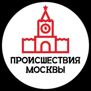 Логотип телеграм канала @moscowtop_criminal — Происшествия Москвы