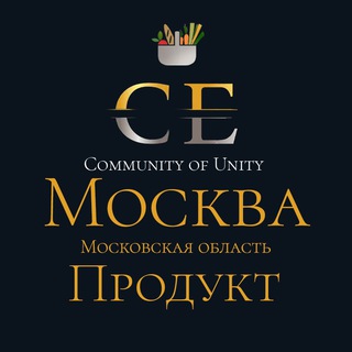 Логотип телеграм канала @moscowunity — Москва, МО «Единство» Продукты