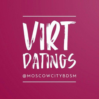 Логотип телеграм канала @moscowvirtdating — 💢 Виртуальные Знакомства