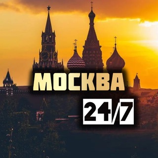 Логотип телеграм канала @moscoww_177 — Москва