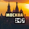 Логотип телеграм канала @moscoww_177 — Москва