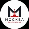 Логотип телеграм канала @moscowwest — Москва бесплатная