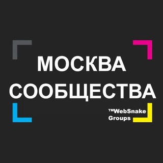 Логотип телеграм канала @moscowws — ГРУППЫ МОСКВЫ | КАНАЛЫ МОСКВЫ