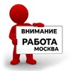 Логотип телеграм канала @moscvada_ijaraga_kvartira — Москва квартир ва иш елонлари_1
