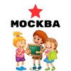 Логотип телеграм канала @mosdetki — Москва: куда сходить с детьми