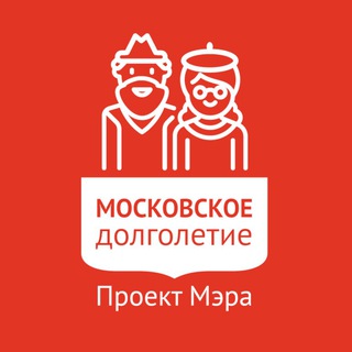 Логотип телеграм канала @mosdolgoletie — Московское долголетие