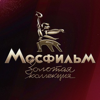 Логотип телеграм канала @mosfilmgold — Телеканал "Мосфильм. Золотая коллекция"