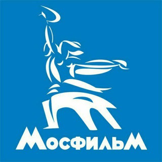 Telegram kanalining logotibi mosfilmm — "МосфильМ"
