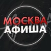 Логотип телеграм канала @mosgofree — Бесплатная Москва | Афиша бесплатных мероприятий