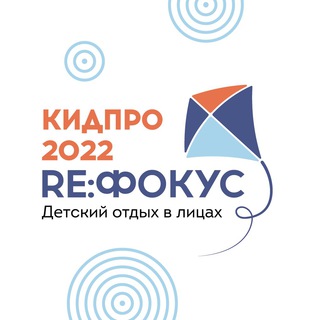 Логотип телеграм канала @mosgortur — КИДПРО