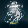 Логотип телеграм канала @mosgrappling — Московская лига грэпплинга
