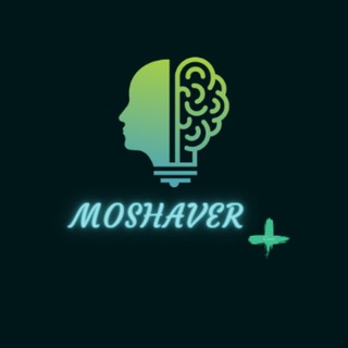 Логотип телеграм канала @moshaver_pluse — Moshaver 
