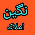 Logo saluran telegram moshaver_amlak_negin — مشاور املاک نگین