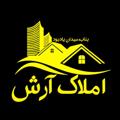لوگوی کانال تلگرام moshaveramlakarash — 🌺مشاور املاک آرش🌺