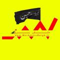 لوگوی کانال تلگرام moshaverebargh — 🌟مشاور برق🌟 مشاوره تخصصی کنکور ارشد برق و دکتری برق