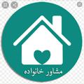 لوگوی کانال تلگرام moshavernaja — مرکز مشاوره ژینا