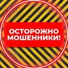 Логотип телеграм канала @moshenniki_wb — Мошенники ВБ