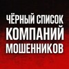 Telegram kanalining logotibi moshennikuzb — СТОП МОШЕННИКИ ЕВРОПА💯
