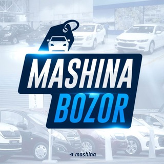 Telegram kanalining logotibi moshina_bozor_mashinam — MOSHINA BOZOR 🚘