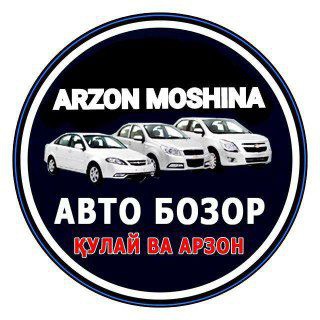 Telegram kanalining logotibi moshina_bozoril — MOSHINA BOZOR 🚘 🇺🇿