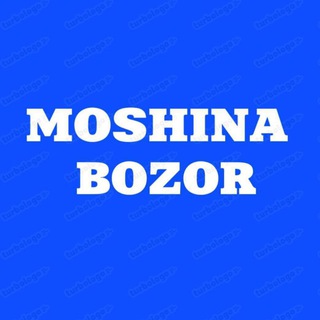 Telegram kanalining logotibi moshina_bozors — #ISBOT