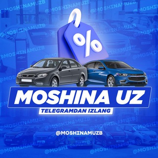 Telegram kanalining logotibi moshina_uzbe — MOSHINA UZ 🇺🇿