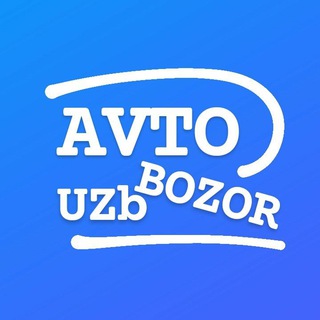 Logo saluran telegram moshinabozor_avtobozor_avtomobil — AvtobozorUzb / Rasmiy Kanal