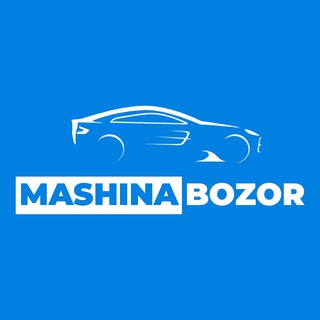 Telegram kanalining logotibi moshinabozors — MASHINA BOZOR