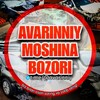 Telegram kanalining logotibi moshinalar — AVARINNIY MOSHINA BOZORI