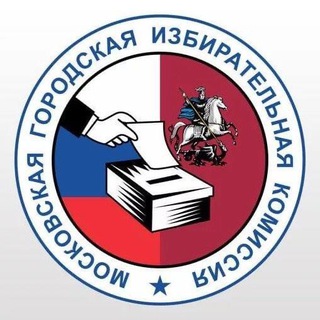 Логотип телеграм канала @mosizbirkom — Мосгоризбирком