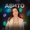 Логотип телеграм канала @moskeevam — Москеева про Авито