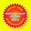 Логотип телеграм канала @moskitkiyga — Москитки Юга