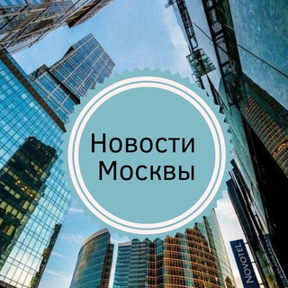 Логотип телеграм канала @mosknovosti — Новости Москвы и МО