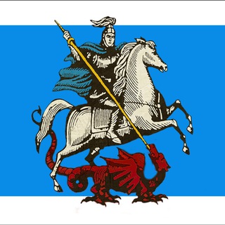 Логотип телеграм канала @moskounr — Российская Кон Федерация