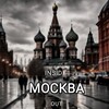 Логотип телеграм канала @moskov_uslugi — Москва | Inside Оut