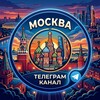 Логотип телеграм канала @moskovnw — Москва • Новости