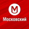 Логотип телеграм канала @moskovskij_vakansii — Работа город Московский | Свежие вакансии