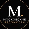 Логотип телеграм канала @moskovskiyevedomosti — Московские Ведомости