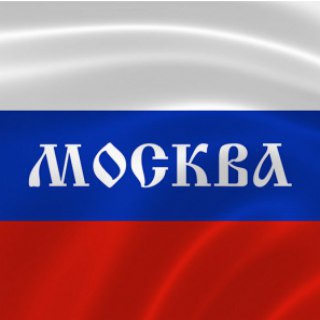 Логотип телеграм канала @moskownovosty — Новости Москвы | Москва