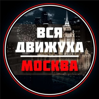 Логотип телеграм канала @moskva_afisha1 — Москва - Афиша