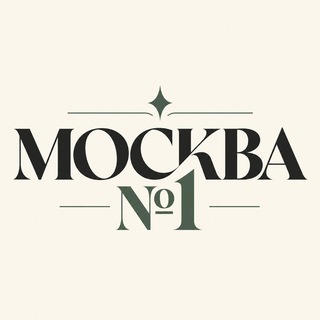 Логотип телеграм канала @moskva_nomer1 — Москва №1