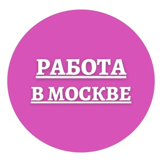 Логотип телеграм канала @moskva_rabotask — Биржа работа в Москве