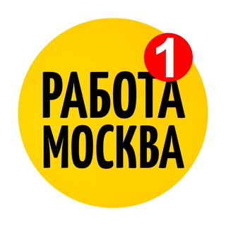 Logo del canale telegramma moskva_rabotu_ishchu - Деньги в Москве