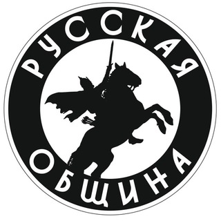 Логотип телеграм канала @moskva_ro — Русская ОБЩИНА (Москва)