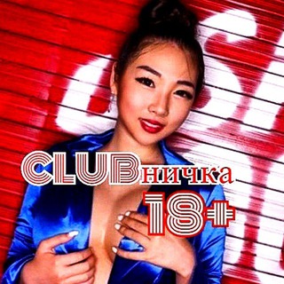 Telegram каналынын логотиби moskva_sigish — Kyzdar🔥Жалаптар🇰🇬KYRGYZCHA Сигишем